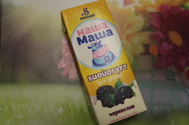 Биойогурт "Наша Маша" — фото из отзыва «Легко ВКУСНО СТРОЙНЕТЬ с "Нашей Машей"!» (1 из 3)