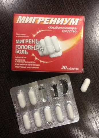 Мигрениум (Migrenium) — фото из отзыва «Хороший препарат»