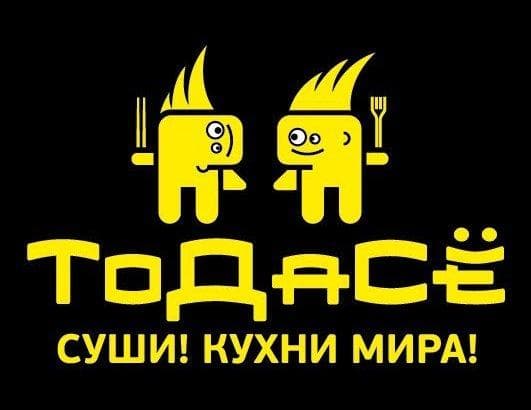 Ресторан "ТоДаСе", Г Москва — фото из отзыва «Полнейший УЖАС!!!!!»