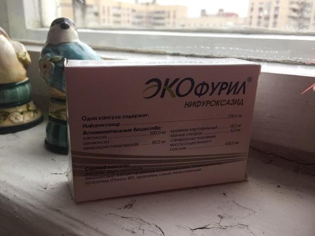 Капсулы Экофурил — фото из отзыва «Советую!» (1 из 5)