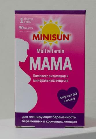 Мультивитамины Мама Minisun (MINISUN) — фото из отзыва «Грудное вскармливание с витаминами.  Когда нет сил кормить.» (1 из 4)