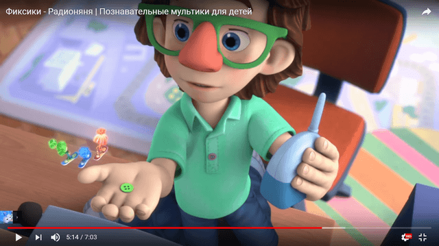 Мультфильм "Фиксики" (2010) — фото из отзыва «Интересно, ярко, познавательно!» (1 из 3)