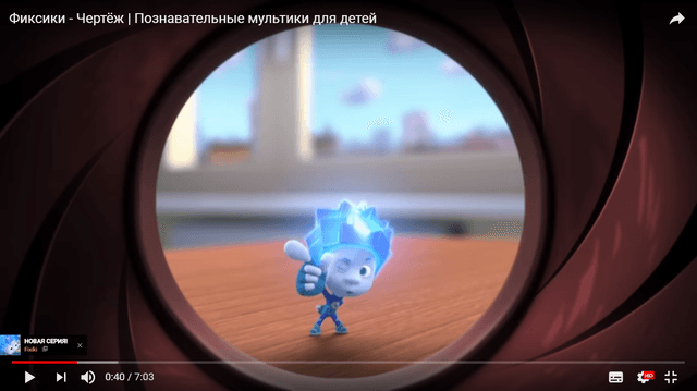 Мультфильм "Фиксики" (2010) — фото из отзыва «Интересно, ярко, познавательно!» (2 из 3)