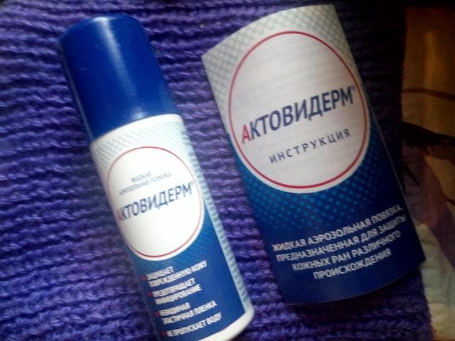 Актовидерм (Aktoviderm) — фото из отзыва «Мой помощник! Чудо пластырь! Я его очень люблю!»