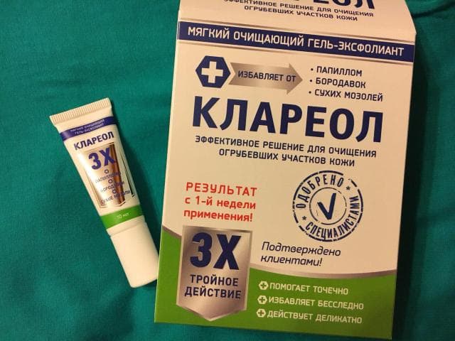 Клареол — фото из отзыва «Спасли бедного мужа от бородавок)» (1 из 2)