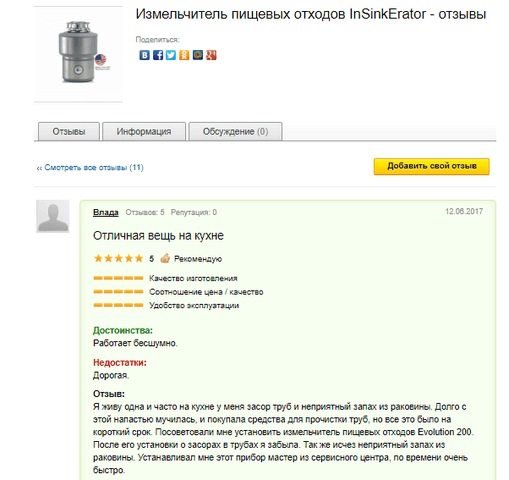 Тесты Test-Help.com, Г Москва (Test-Help.com) — фото из отзыва «Фейковые отзывы» (3 из 4)