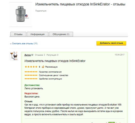Тесты Test-Help.com, Г Москва (Test-Help.com) — фото из отзыва «Фейковые отзывы» (4 из 4)
