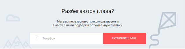 Оrientirum.ru - сервис бронирования отелей — фото из отзыва «Онлайн-бронирование российских санаториев с Ориентирум. ру» (2 из 8)