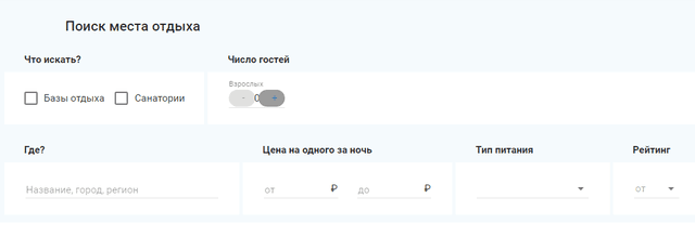 Оrientirum.ru - сервис бронирования отелей — фото из отзыва «Онлайн-бронирование российских санаториев с Ориентирум. ру» (5 из 8)