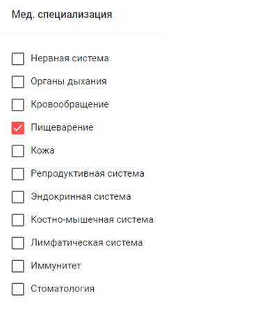 Оrientirum.ru - сервис бронирования отелей — фото из отзыва «Онлайн-бронирование российских санаториев с Ориентирум. ру» (6 из 8)