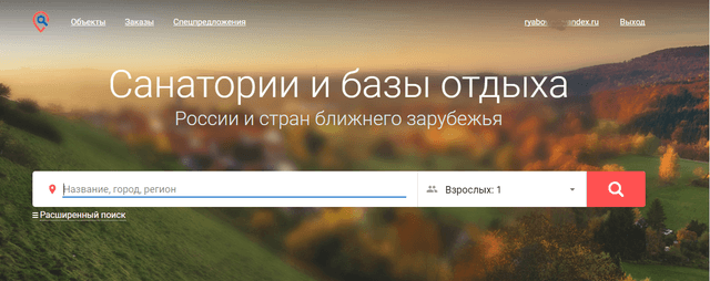 Оrientirum.ru - сервис бронирования отелей — фото из отзыва «Онлайн-бронирование российских санаториев с Ориентирум. ру» (7 из 8)