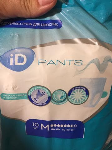 Подгузники-трусы iD Pants — фото из отзыва «Качественный, нужный продукт.»