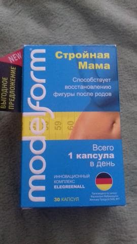 Модельформ Стройная мама — фото из отзыва «Самое лучшее средство для снижения веса» (2 из 2)