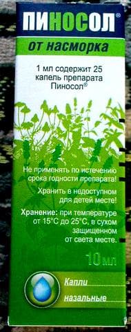 Капли Пиносол (Pinosol) — фото из отзыва «Отличное средство для лечения насморка!»