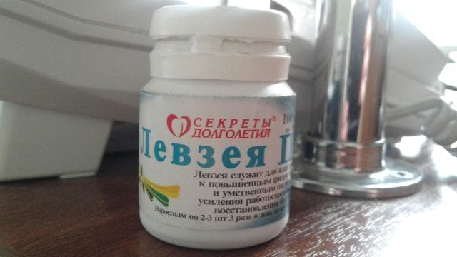 Левзея П — фото из отзыва «Бодрящее» (1 из 2)