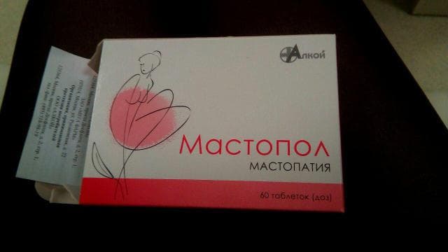 Мастопол (Mastopol) — фото из отзыва «Эффективный препарат без побочек» (1 из 3)