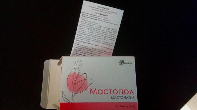 Мастопол (Mastopol) — фото из отзыва «Эффективный препарат без побочек» (2 из 3)