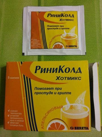 Риниколд хотмикс — фото из отзыва «Экстренная мера при орви»