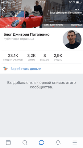Блог Дмитрия Потапенко. Обучение. — фото из отзыва «Поможет слить депозит за 15 минут»