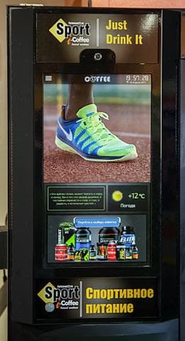 Автомат Sport Bar/i-Coffee — фото из отзыва «Отличный автомат для фитнес-зала»