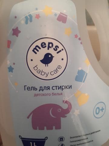 Гель для стирки Mepsi — фото из отзыва «Гель для стирки Mepsi – хорошее средство для детских вещей.» (2 из 3)
