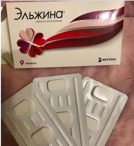 Эльжина — фото из отзыва «Помощь при цистите»