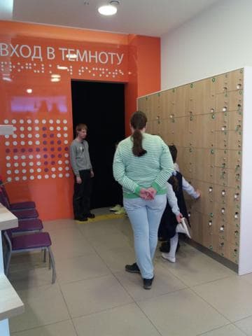 Прогулка в темноте — фото из отзыва «Самая интересная экскурсия для детей в Москве.»
