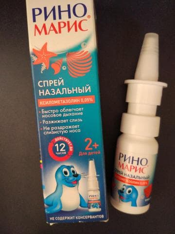 Риномарис — фото из отзыва «Отличный препарат!»