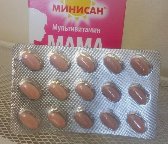 Мультивитамины Мама Minisun (MINISUN) — фото из отзыва «Минисан Мама – 17 компонентов против гестоза.» (2 из 3)