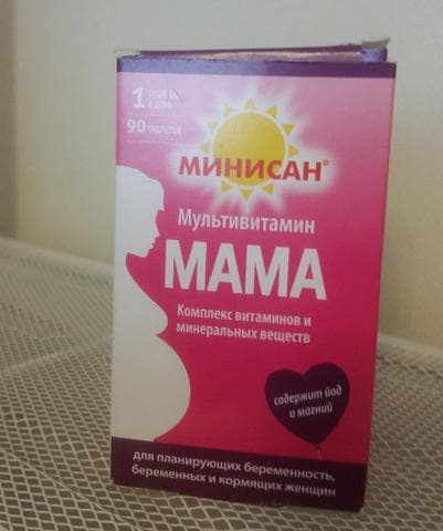 Мультивитамины Мама Minisun (MINISUN) — фото из отзыва «Минисан Мама – 17 компонентов против гестоза.» (3 из 3)