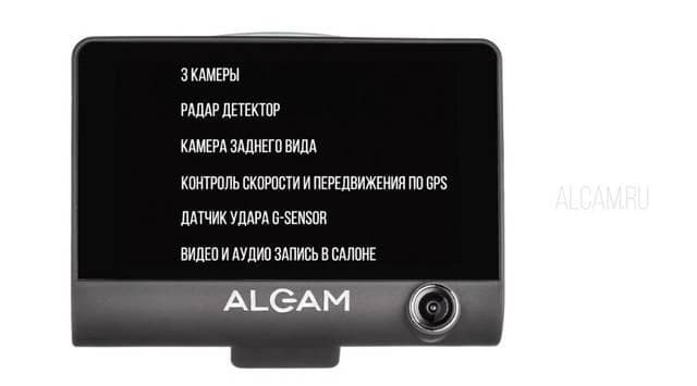 Видеорегистратор Alcam Mitsu+ — фото из отзыва «Классный регистратор Alcam Mitsu+»
