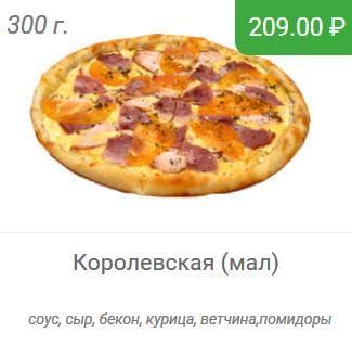 Суши — фото из отзыва «Я разочарован»