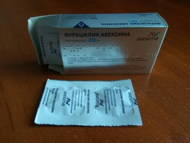 Фурацилин Авексима — фото из отзыва «Отличное лекарство по высокой цене»