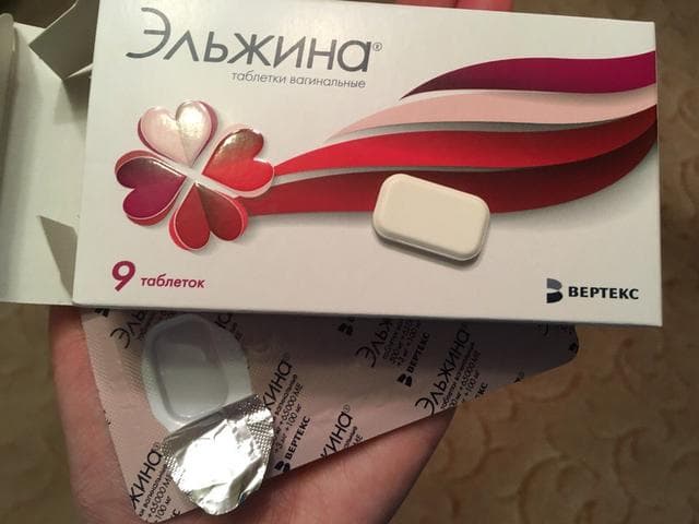Эльжина — фото из отзыва «Помогли от устойчивой кандиды»