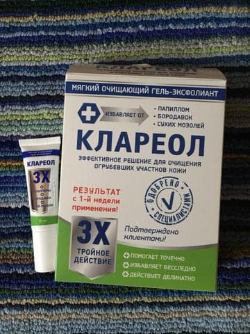 Клареол — фото из отзыва «Отличное средство от бородавок!»