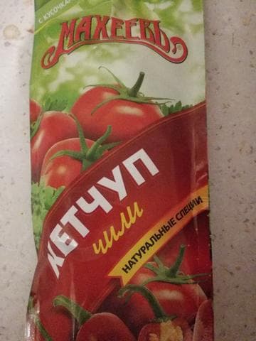 Кетчуп "Махеев" — фото из отзыва «Достойны внимания» (1 из 2)