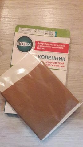 Наколенник медицинский компрессионный Клинса — фото из отзыва «Очень выручил»