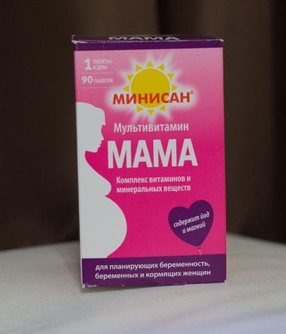 Мультивитамины Мама Minisun (MINISUN) — фото из отзыва «Отличный поливитаминный комплекс!» (3 из 3)