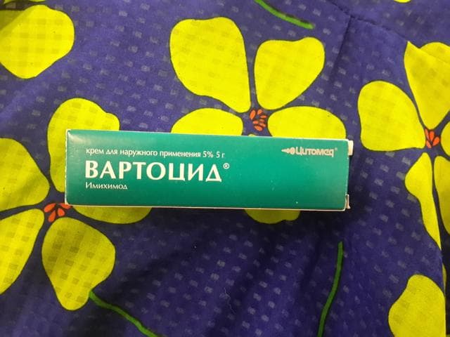 Вартоцид — фото из отзыва «Эффективное средство» (2 из 4)