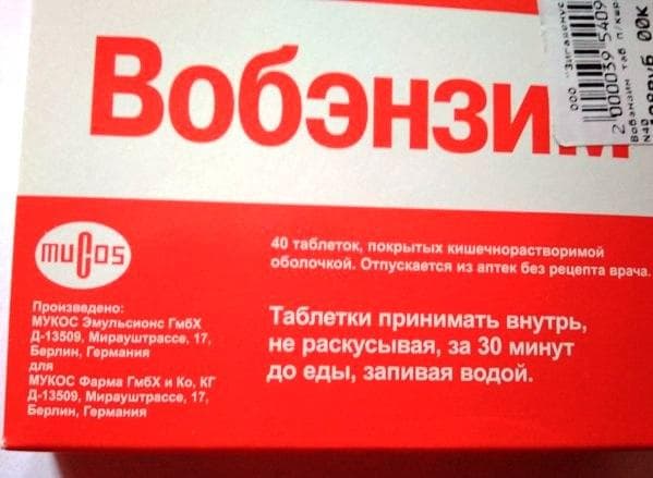 Вобэнзим — фото из отзыва «Помощь в борьбе с молочницей и другими заболеваниями» (1 из 2)