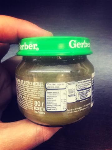 Пюре Gerber — фото из отзыва «Пюре Gerber "Кабачок" - Самый вкусный кабачок из баночки» (3 из 3)