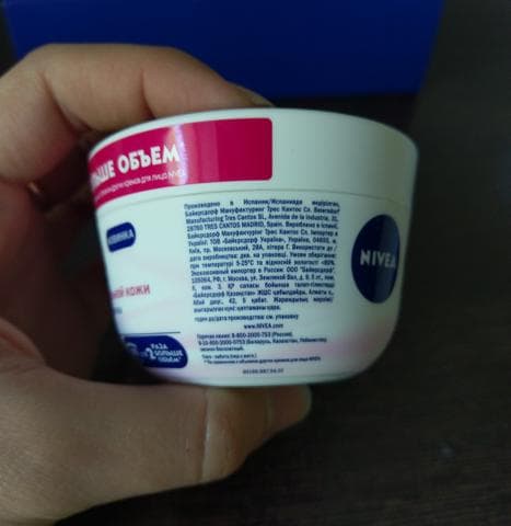 Крем для лица NIVEA Care — фото из отзыва «Нежный, легкий крем с чувственным ароматом.» (1 из 2)