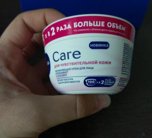 Крем для лица NIVEA Care — фото из отзыва «Нежный, легкий крем с чувственным ароматом.» (2 из 2)
