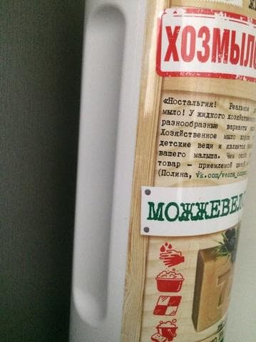 Весна Хозмыло 72% — фото из отзыва «Хозяйственное мыло на все случаи»