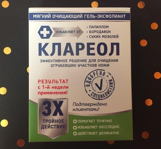 Клареол — фото из отзыва «Клареол, новое средство для борьбы с проявлениями папилломав» (1 из 2)