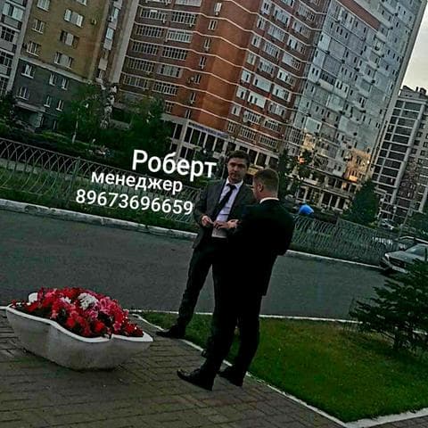 Бостон Р Групп, Казань — фото из отзыва «Бостон Ргрупп - МОШЕННИКИ!!!» (1 из 5)