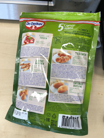 5 супер идей" фирма: "Dr. Oetker — фото из отзыва «Удобно и вкусно» (2 из 3)