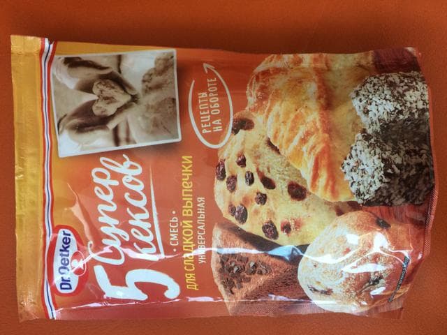 5 супер кексов", фирма: "Dr. Oetker — фото из отзыва «Быстро и вкусно» (3 из 4)