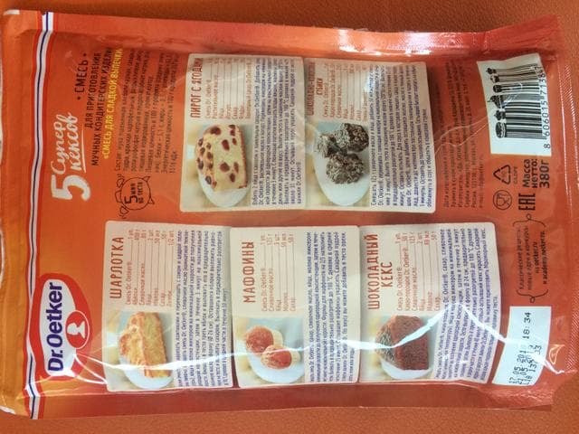 5 супер кексов", фирма: "Dr. Oetker — фото из отзыва «Быстро и вкусно» (4 из 4)