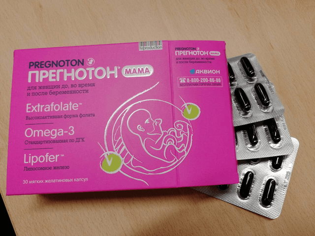 Прегнотон Мама — фото из отзыва «Прегнотон Мама - витаминно-минеральный комплекс.»